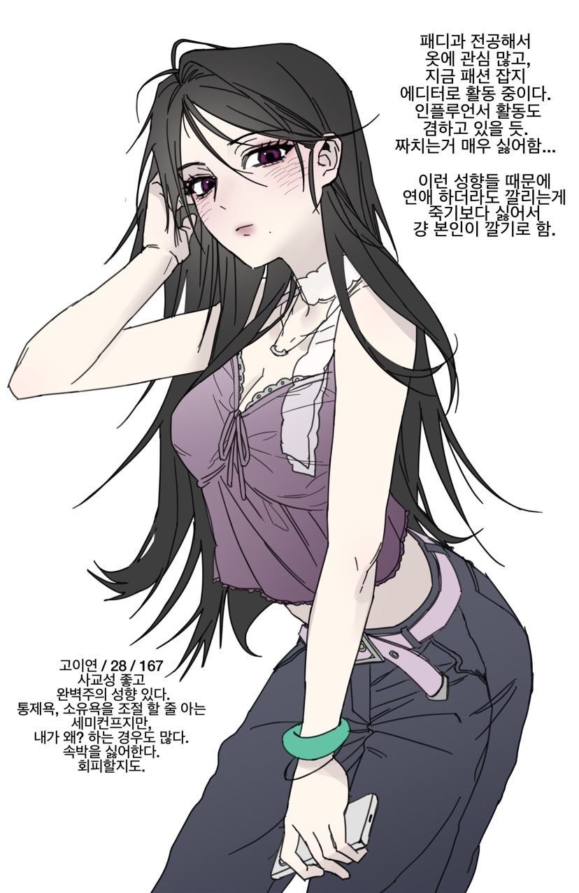 고이연