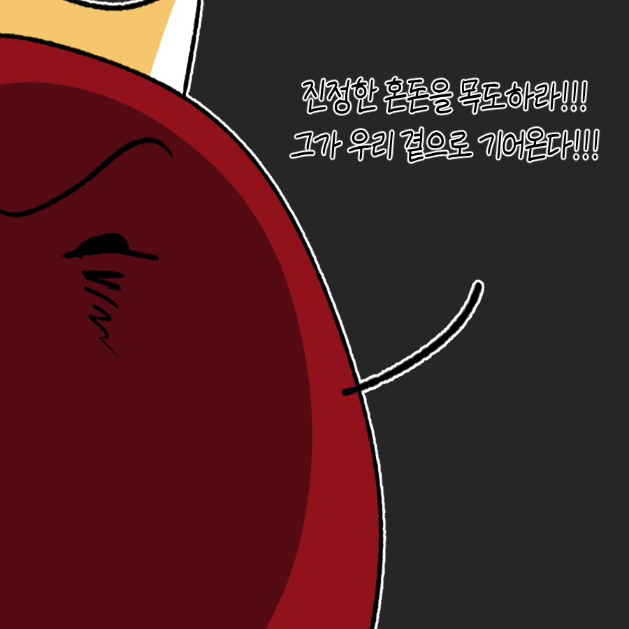 63