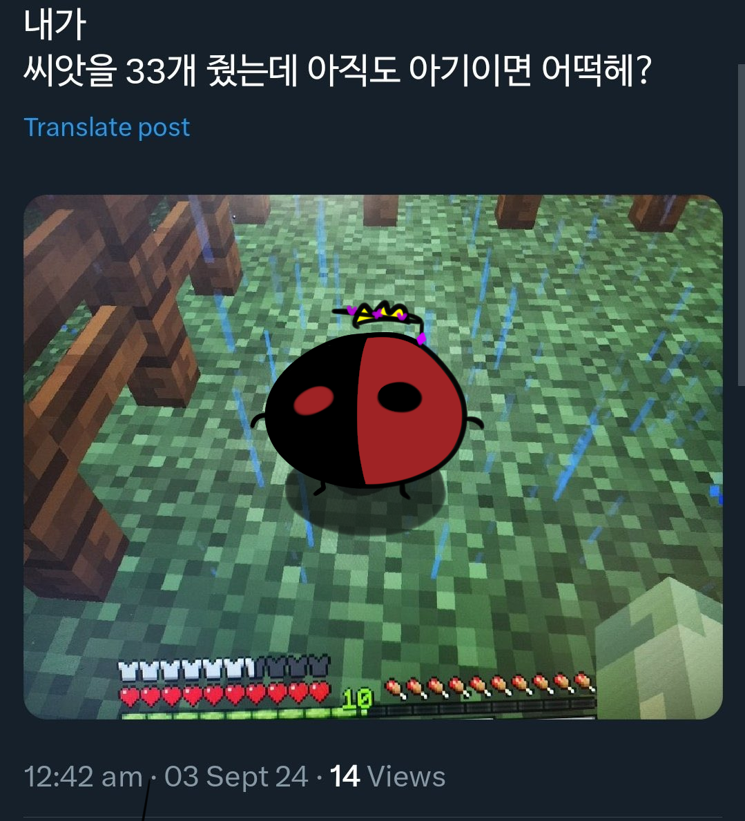 15