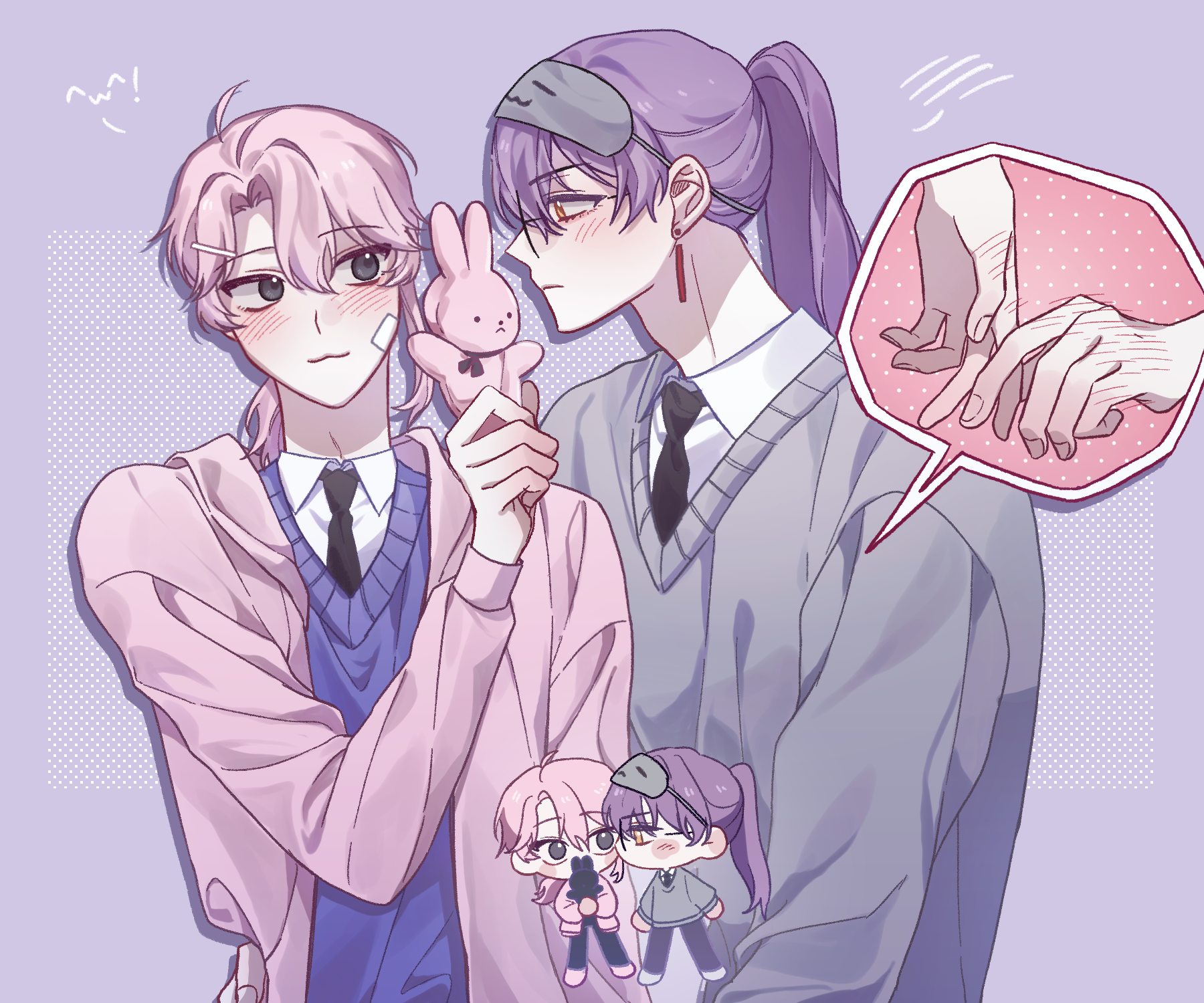 정시