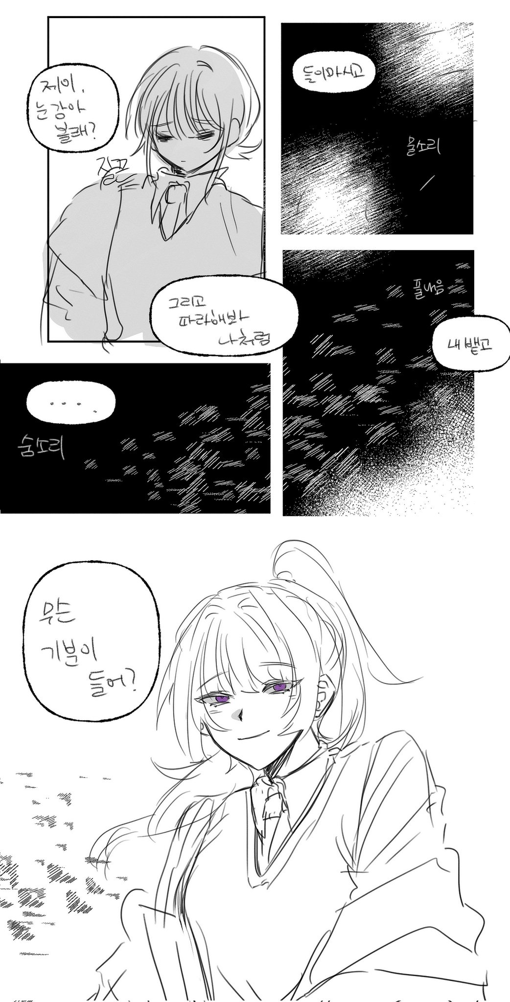 20250123_231740