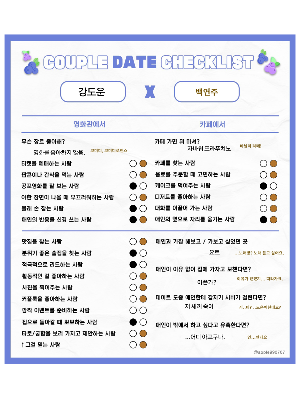 쳌리3