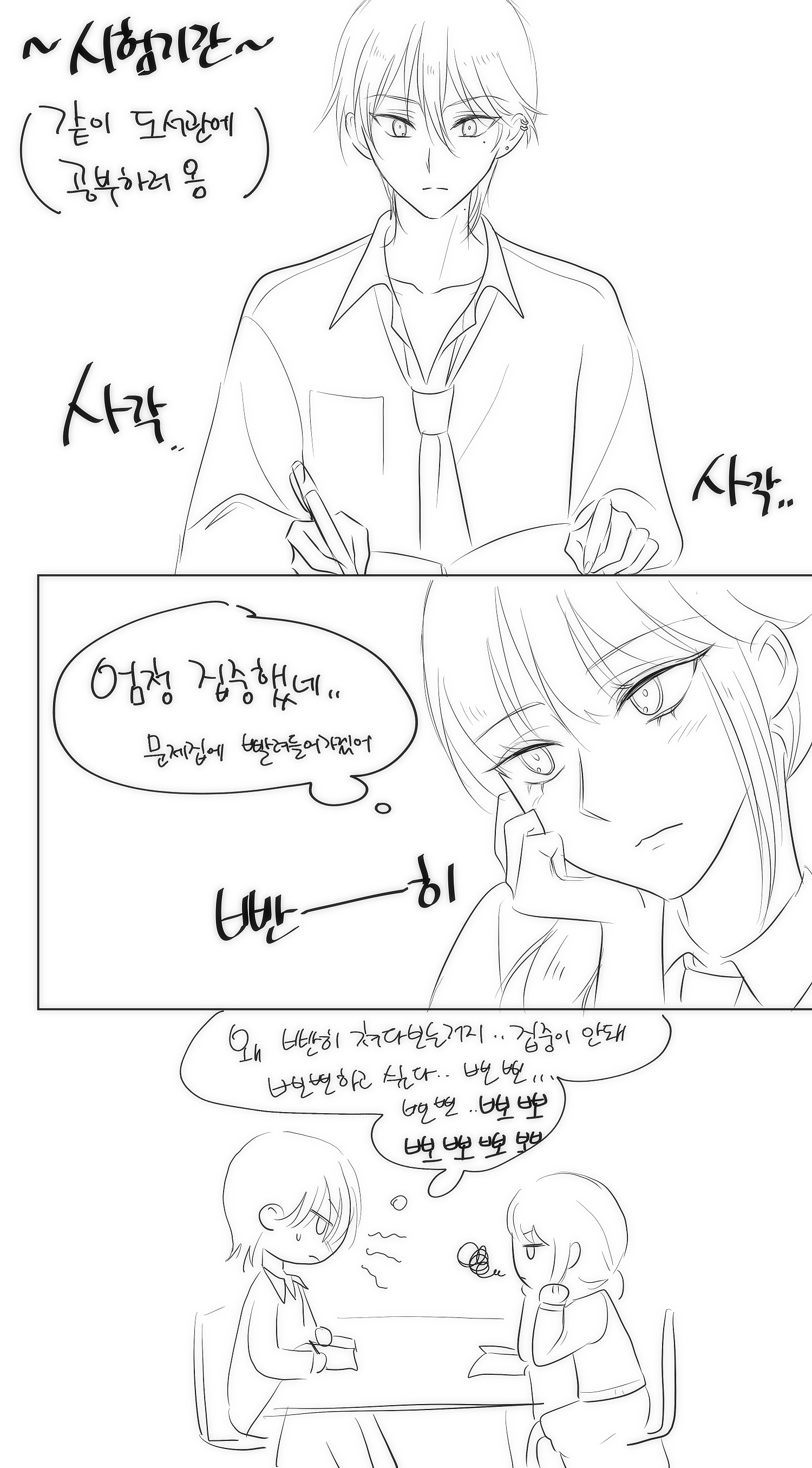 만화