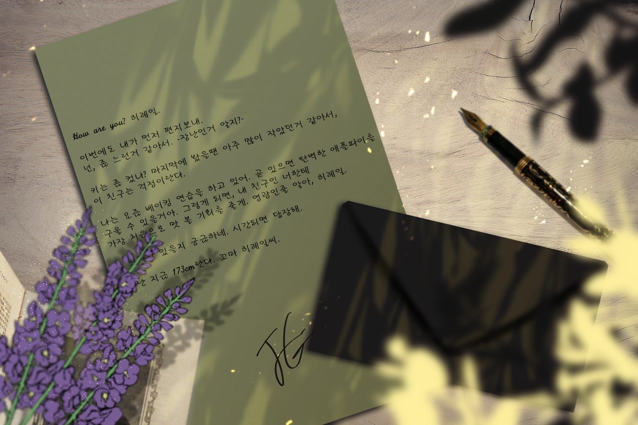 KakaoTalk_20250307_234856516_20