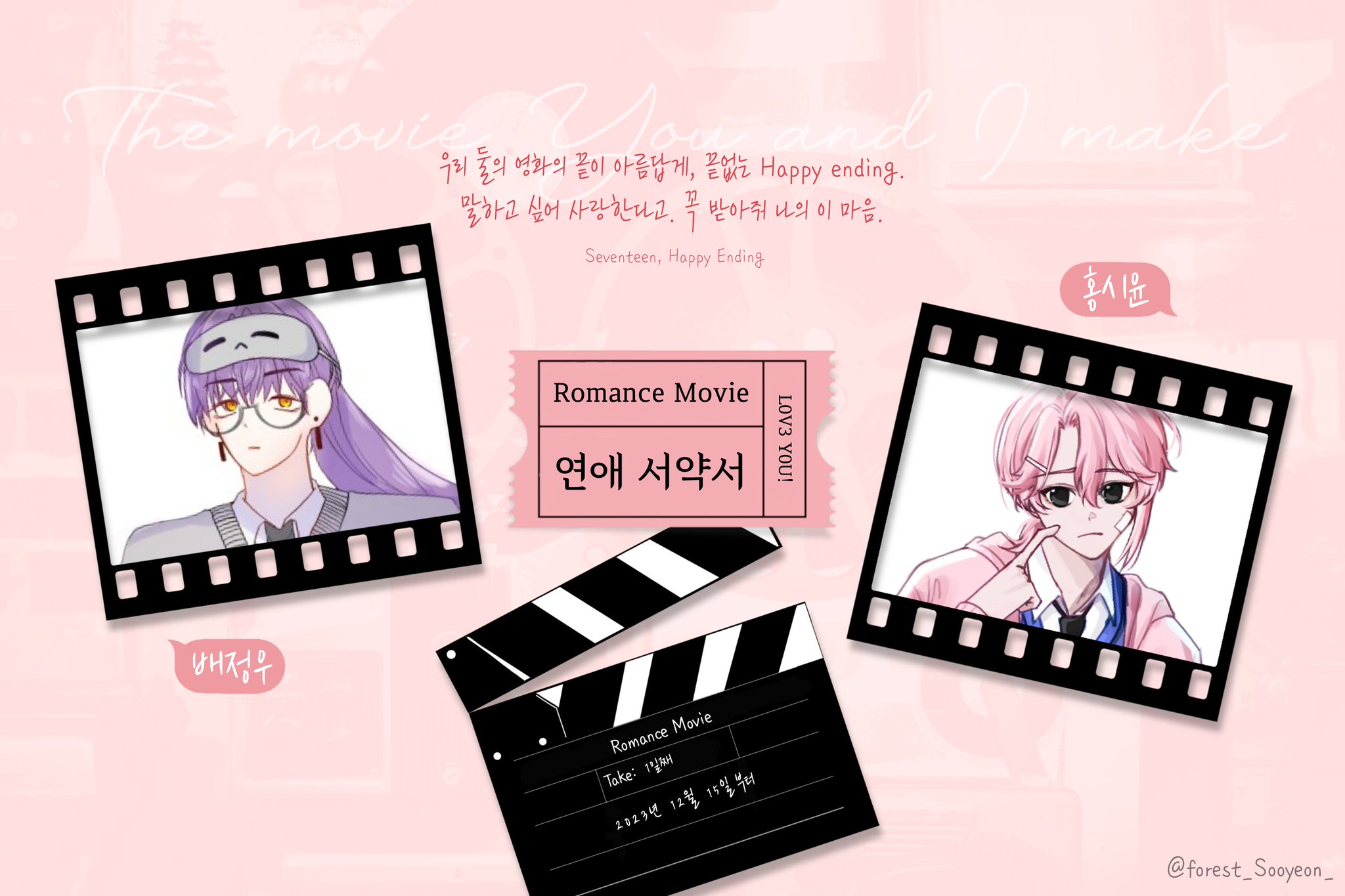 계연틀 핑크