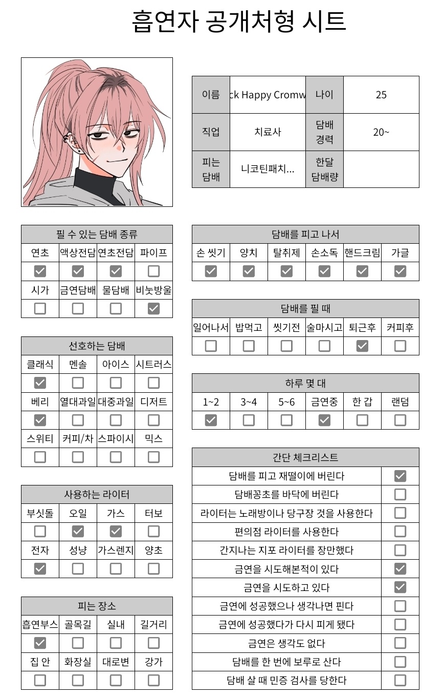 KakaoTalk_20251218_162759655