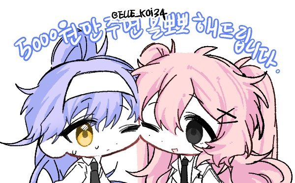 픽크루