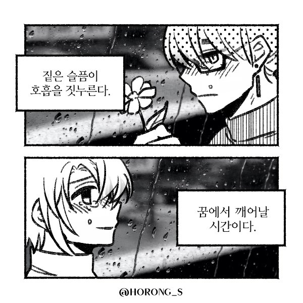 픽크루