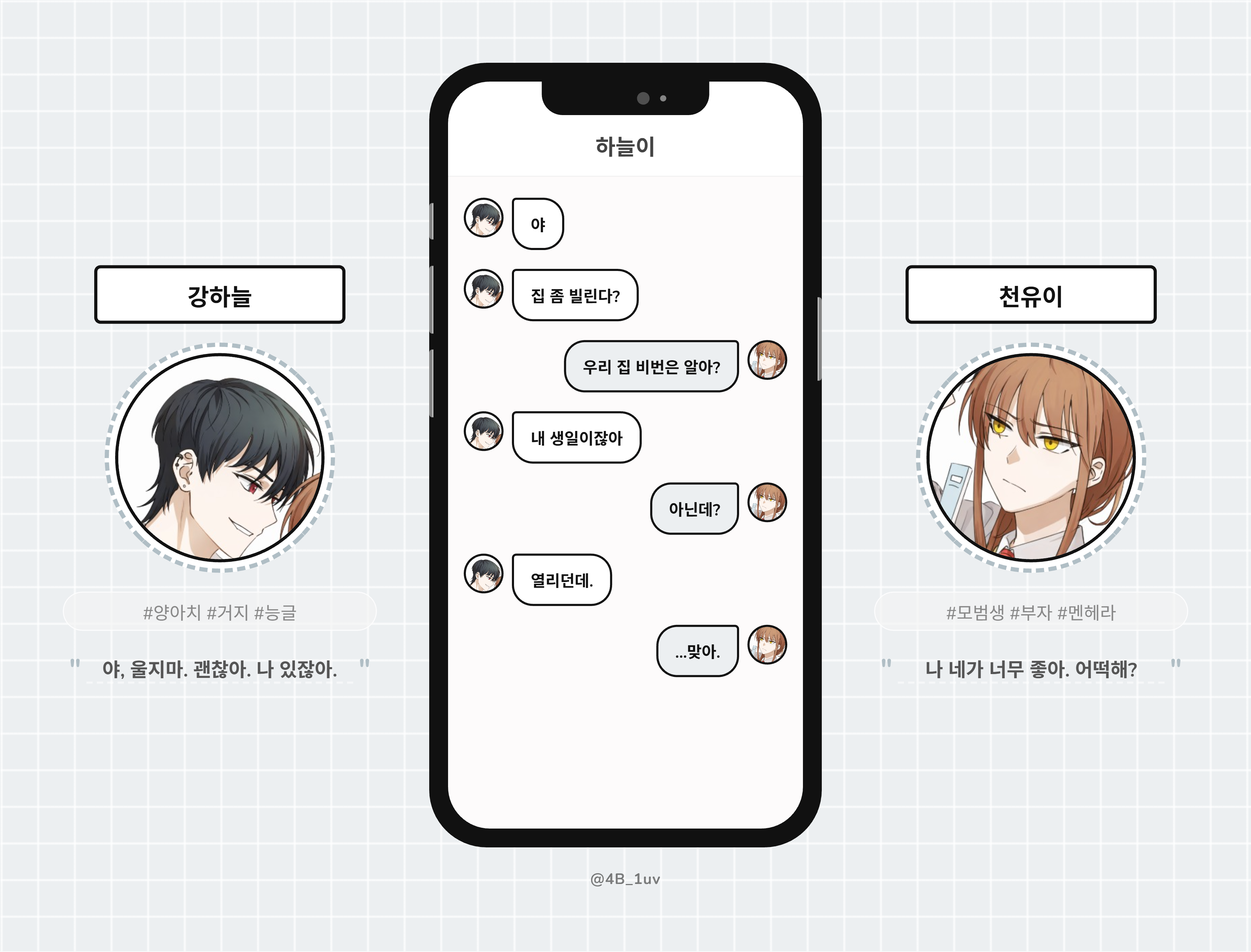 폰