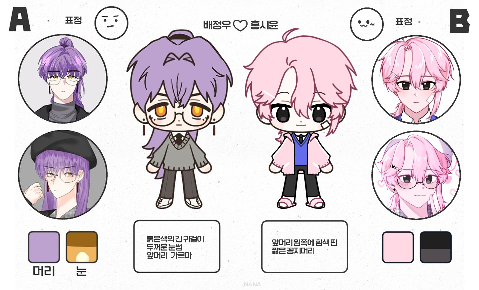 KakaoTalk_20250202_195806340_11