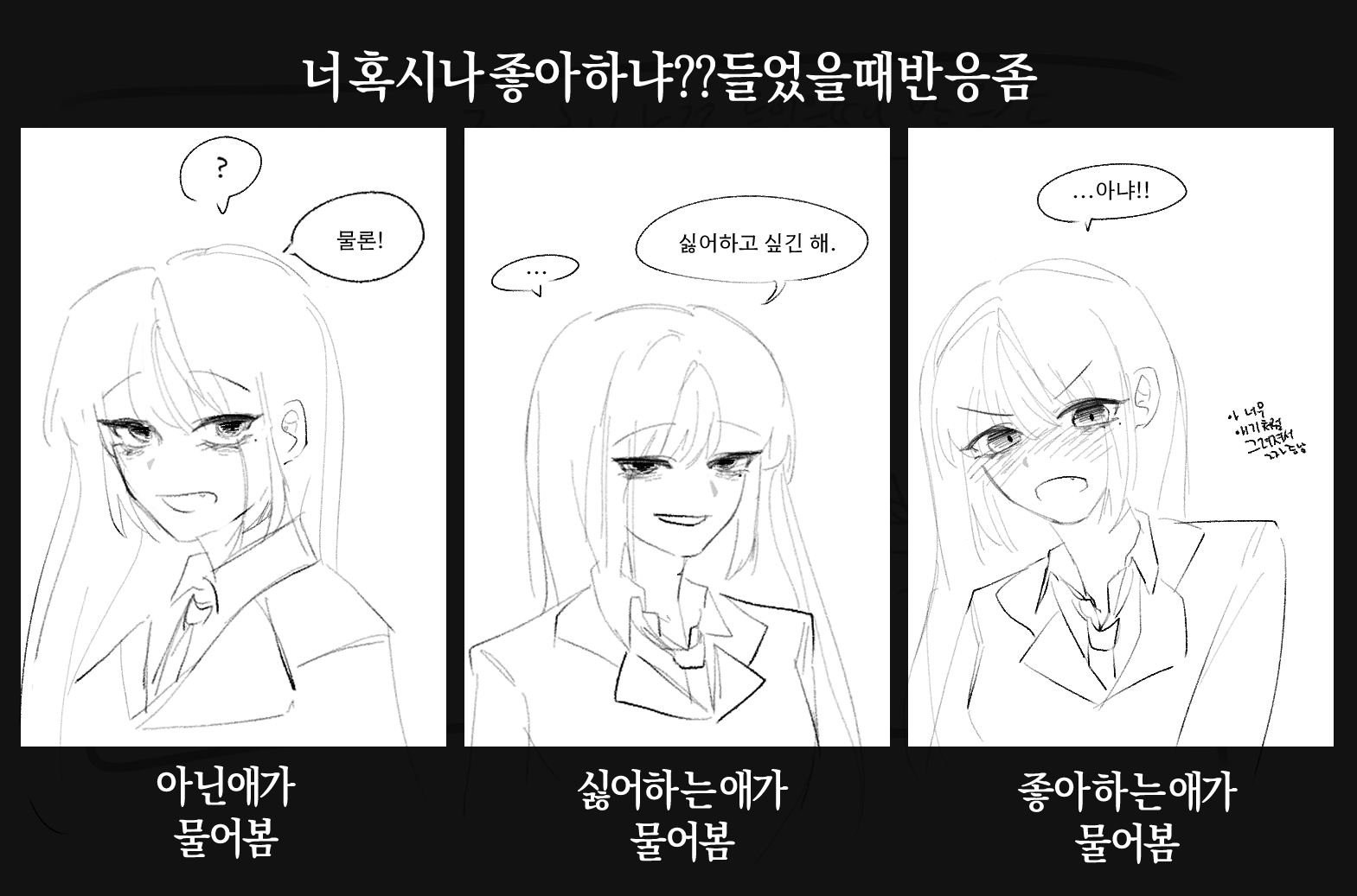 KakaoTalk_20250307_234211858_01