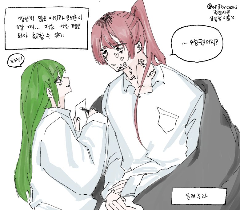 KakaoTalk_20250307_234211858_04