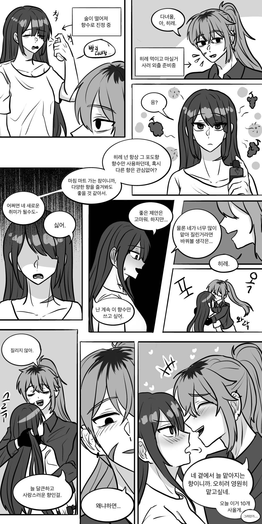 무제509_20260815145738