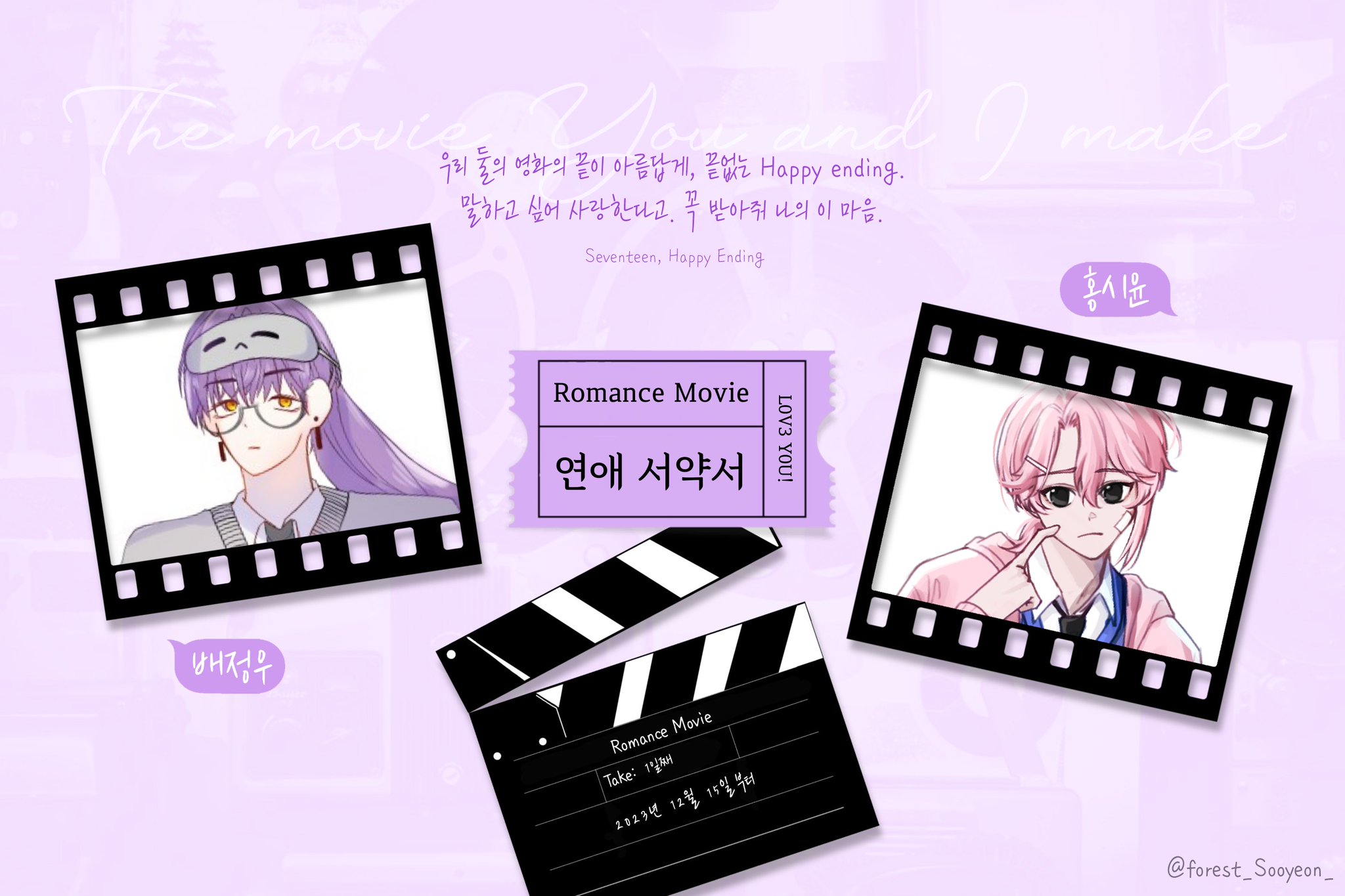 계연틀 보라